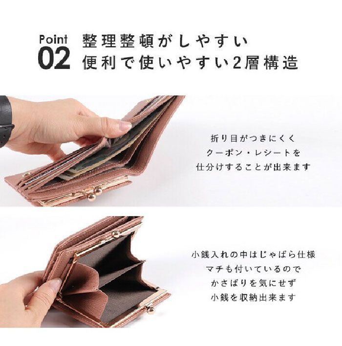 新品 二つ折り財布 がま口 本革 牛革 トップレザー がま口財布