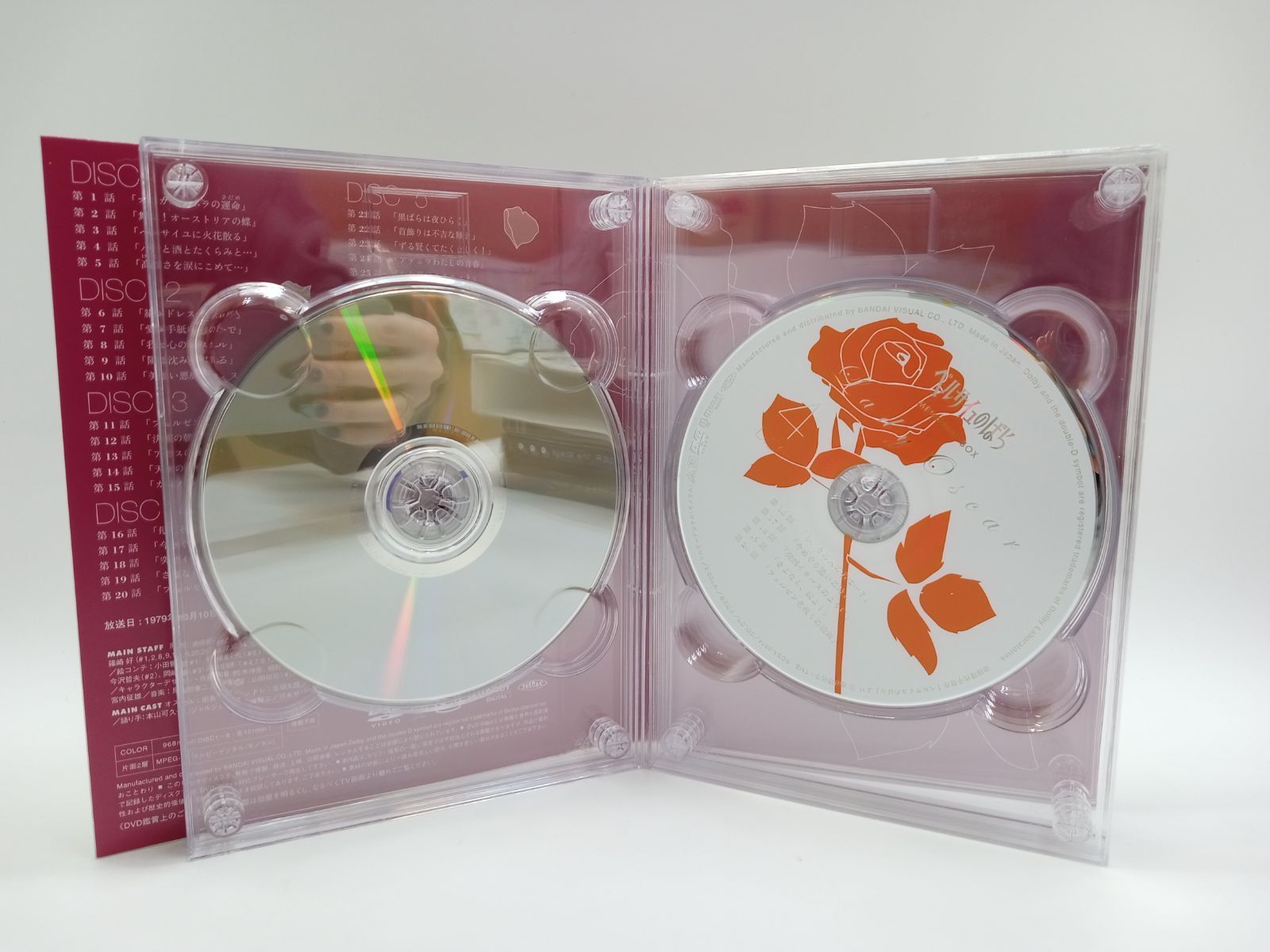 ベルサイユのばら 良い MEMORIAL BOX DVD [DD0632-006] TMS DVD