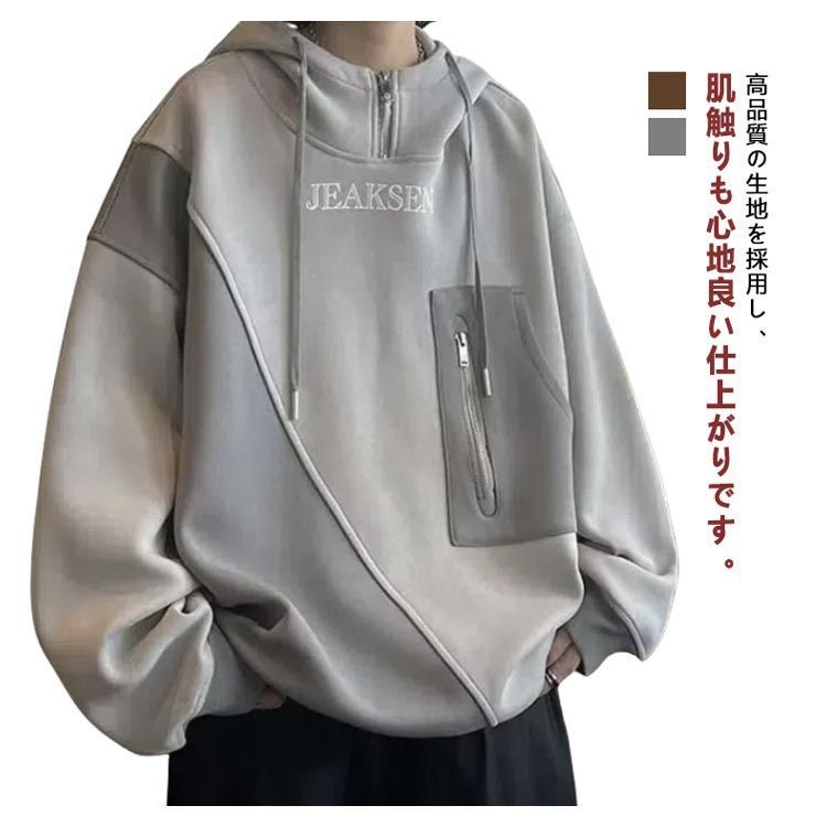 プルオーバー パーカー ジッパー フード付き トレーナー