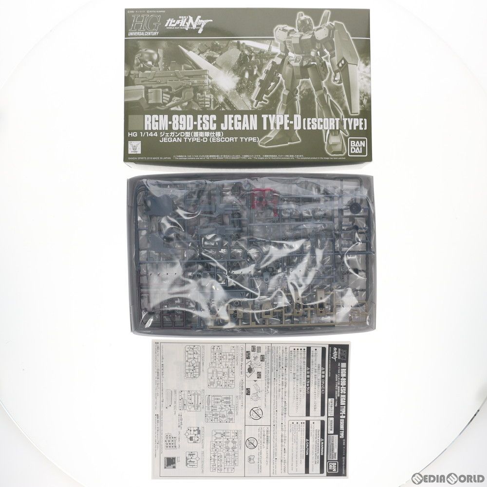プレミアムバンダイ限定　ジェガン護衛機　完成品 51FTAJT4XWL._UF350,350_QL50_.jpg