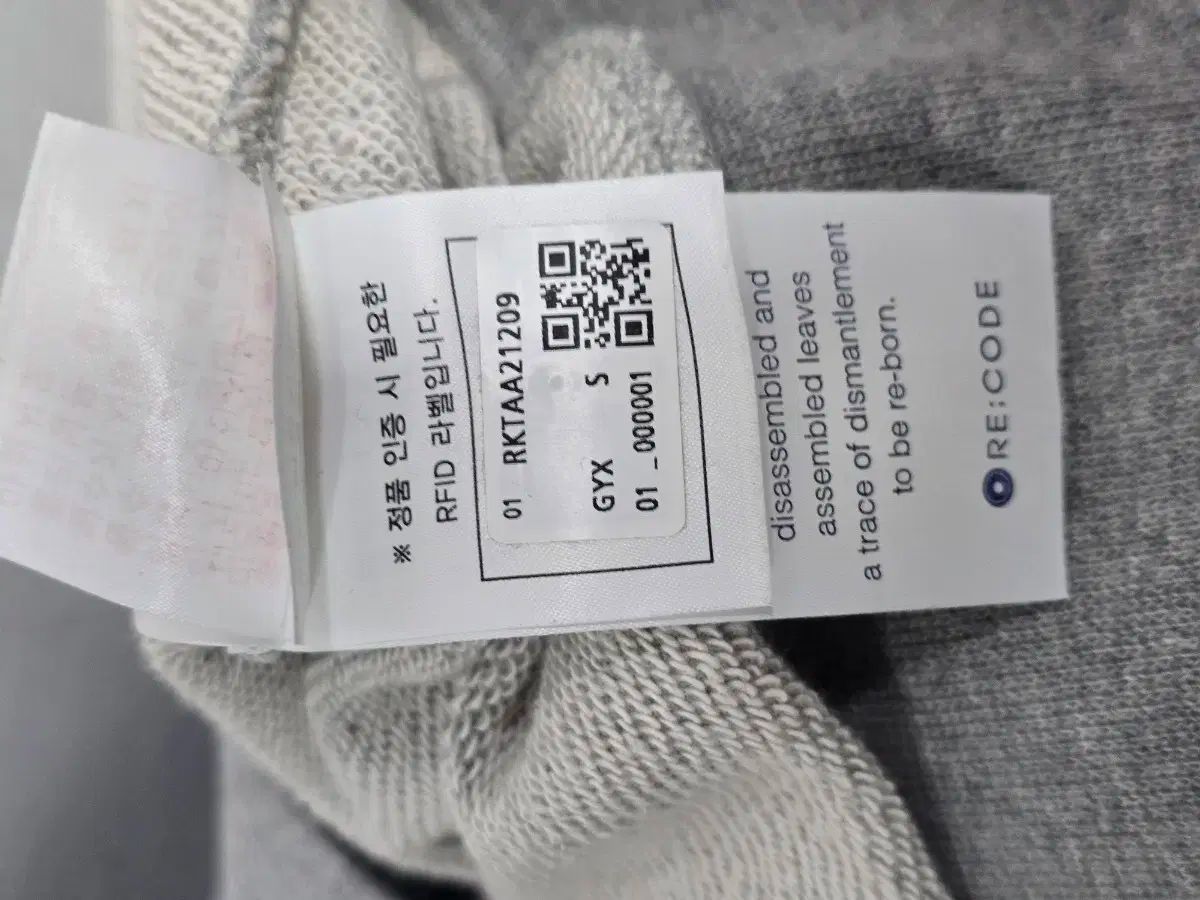 スウェット パッチ