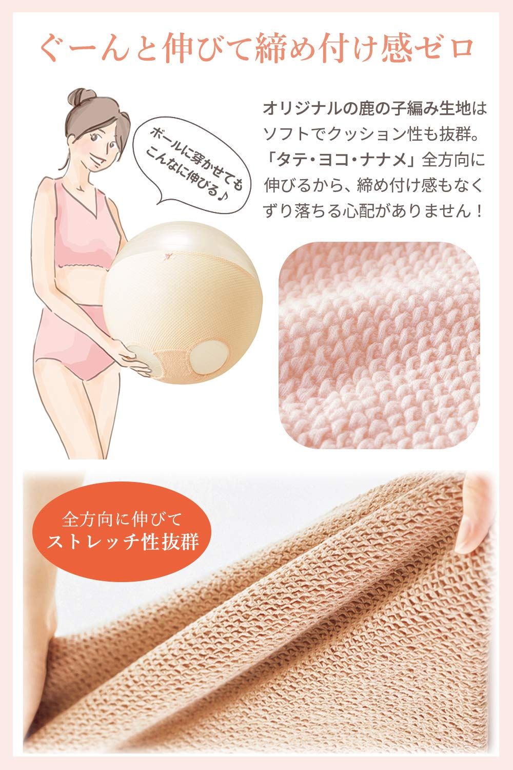 ショーツ