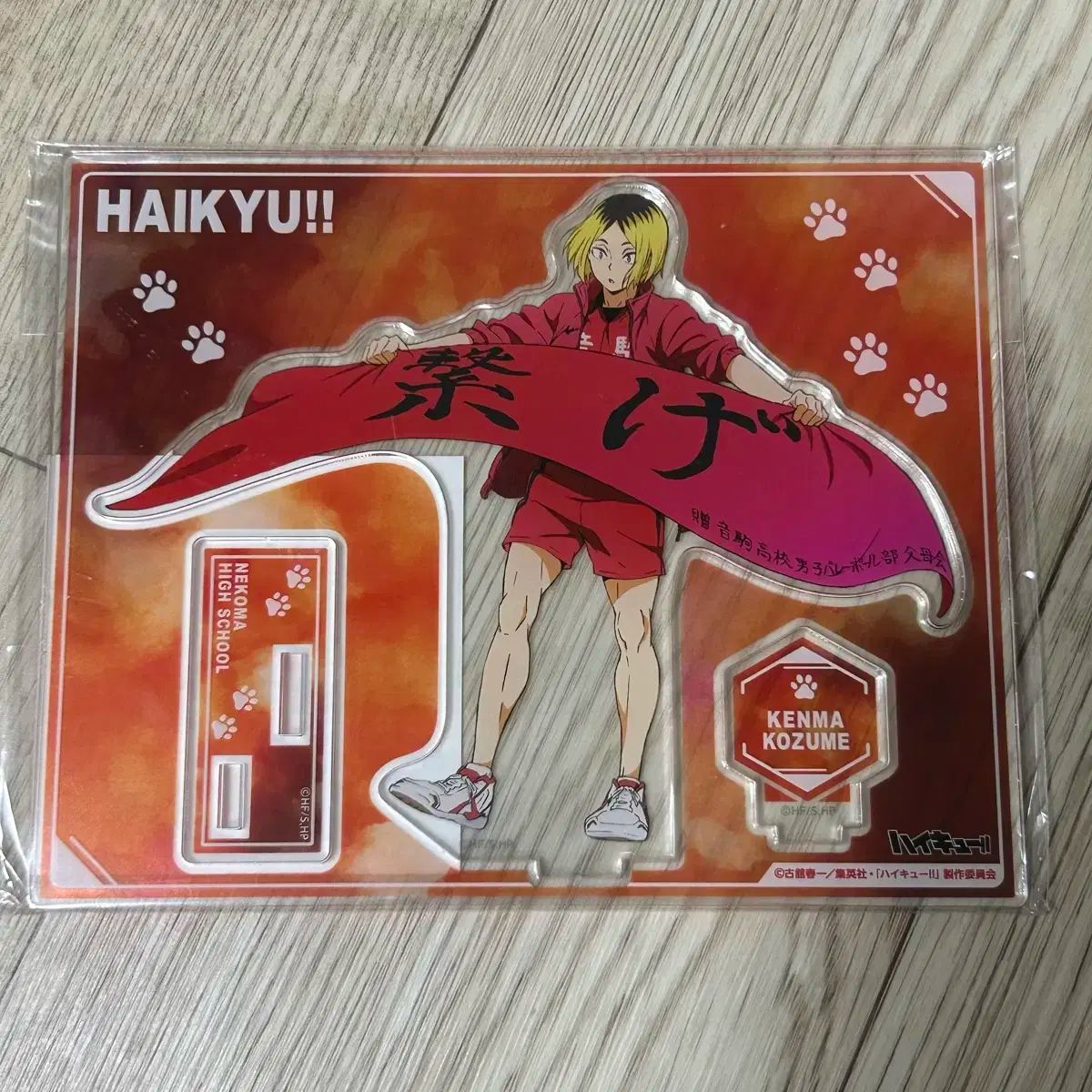 ハイキュー!! 孤爪研磨 アクリルスタンドセット 完売品】ハイキュー アクリルスタンド 孤爪研磨 4点セット ハイキュー