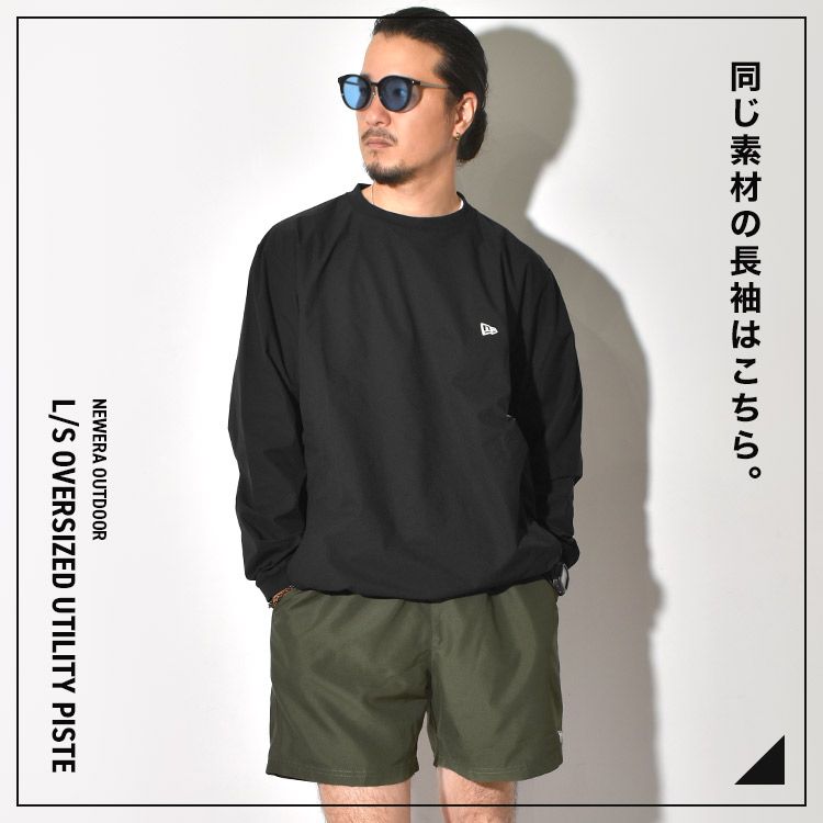 大きめ