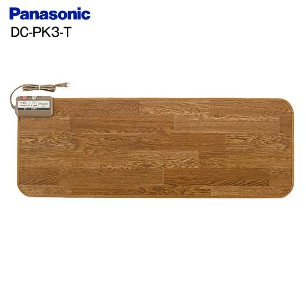 DC-PK 3 T パナソニック ホットパネルM フローリング調 ホットカーペット ホットマット キッチンに Mサイズ かんたん床暖 暖房 3-T