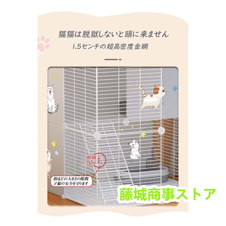 猫用