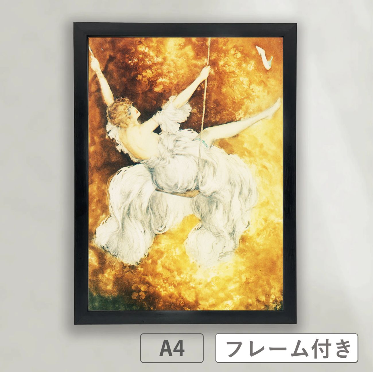 ルイ・イカールの代表作品を紹介｜アールデコ調な代表作や買取