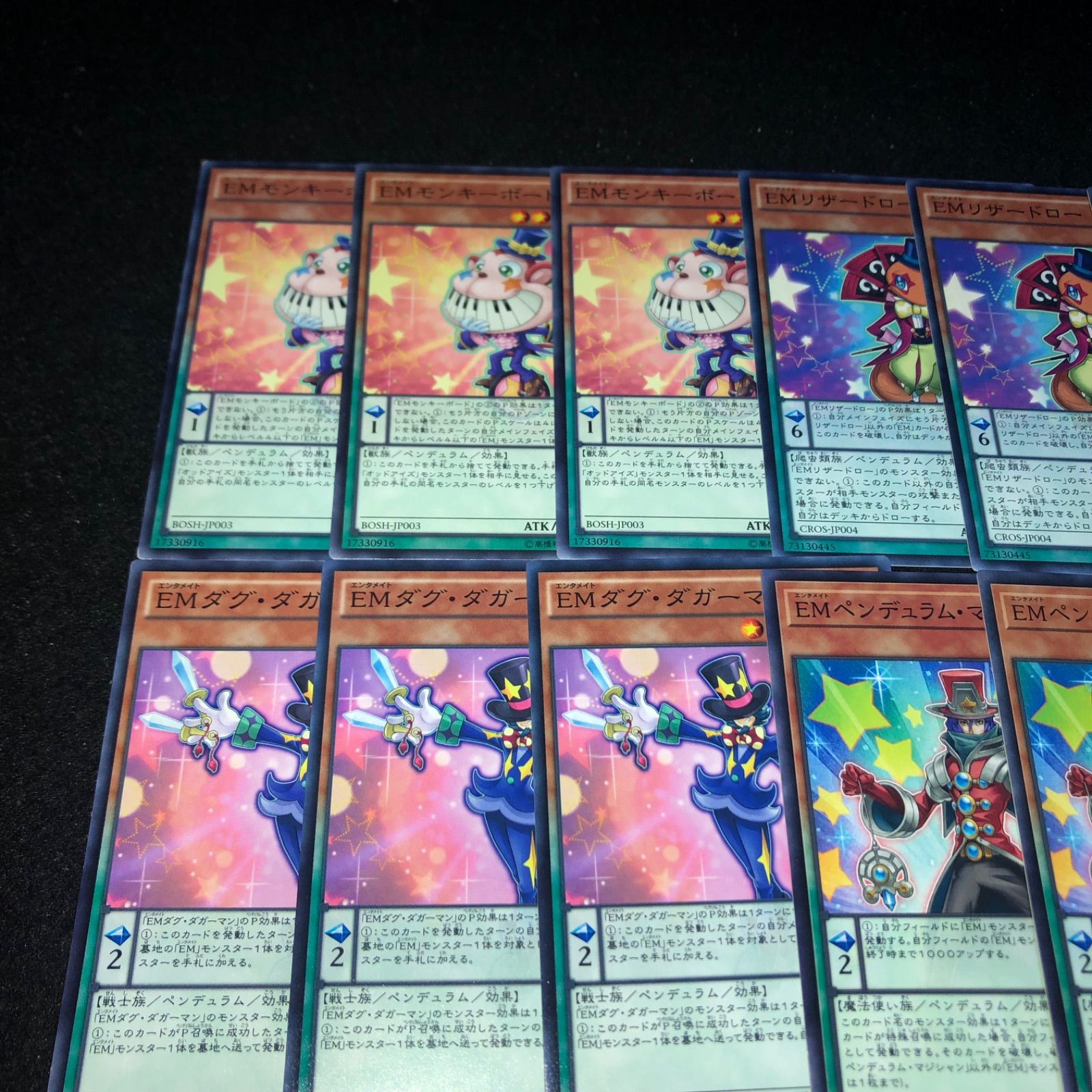 遊戯王 NO.61 EMドクロバットジョーカー EMレディアンジュ EM