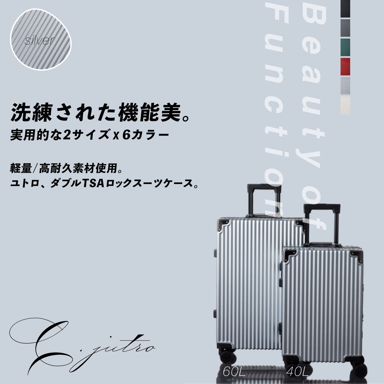 キャリーケース スーツケース Sサイズ 機内持ち込み Mサイズ 大容量 シルバー