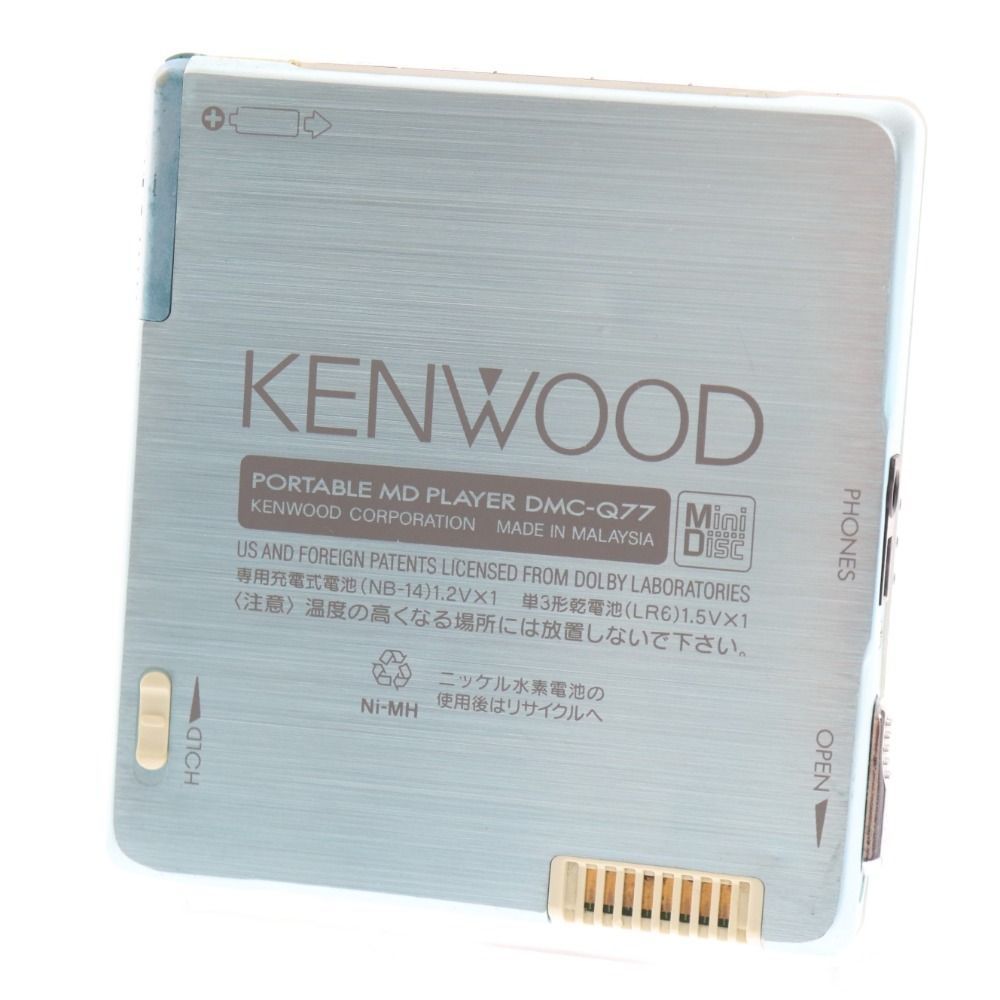 KENWOOD ポータブルMDプレーヤー DMC-Q77（訳あり)