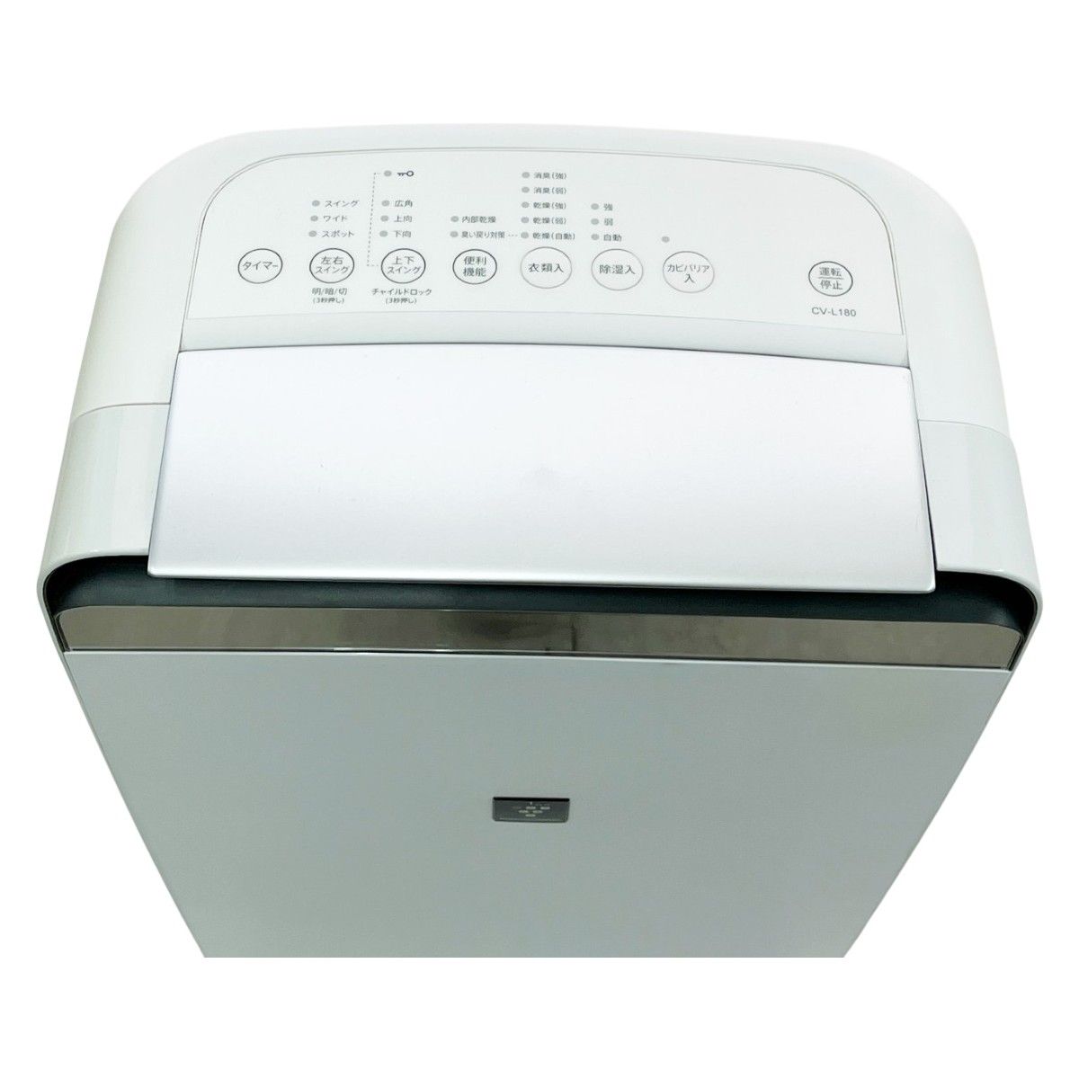 ☆2020年製 美品 シャープ 衣類乾燥機 除湿機 CV-L180 W ホワイト 41BauQKw41L._UF894,1000_QL80_.jpg
