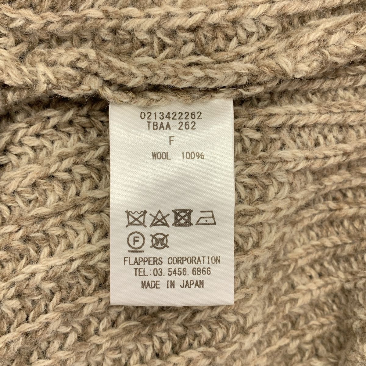 TICCA / ティッカ | ウール Vネック ニット カーディガン | F