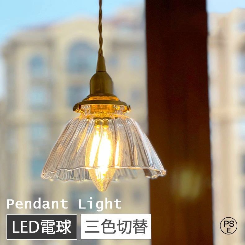 ペンダントライト ガラス 丸 照明 おしゃれ 吊り下げ ボール 北欧 ダクトレール用 1灯 丸型 丸い 天井照明 led照明器具 引き掛けシーリング対応  かわいい 真鍮 ペンダント照明 書斎 玄関照