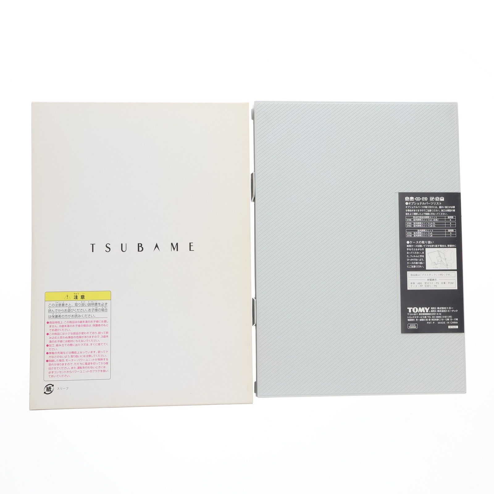 92935 品 九州新幹線800系つばめ U005編成セット 6両 動力付き Nゲージ 鉄道模型 TOMIX トミックス HOHE-TIERE_PINGUINPOD_DE