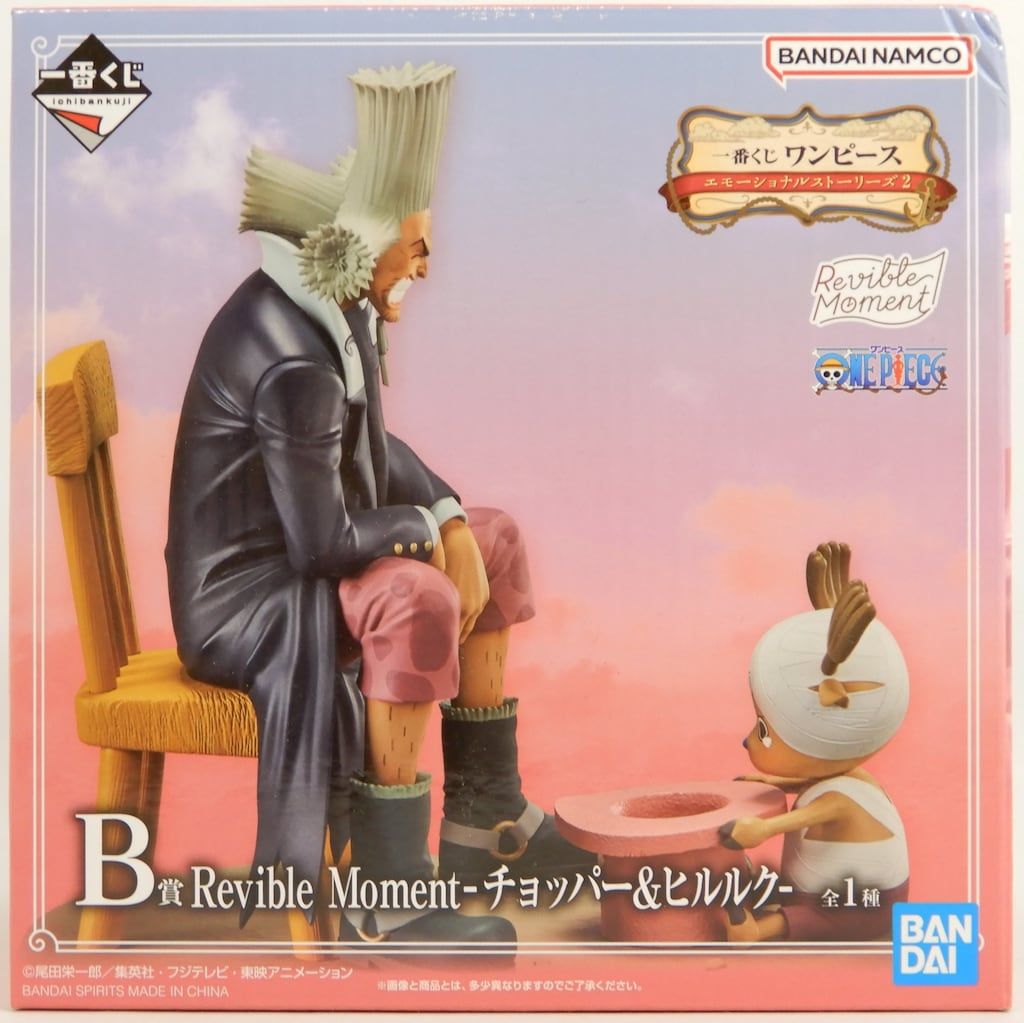 BANDAI SPIRITS 一番くじ ワンピース エモーショナル