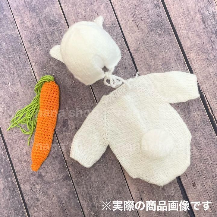 長袖うさぎ&人参♪ニューボーンフォト衣装 記念写真 ボンネット 寝相 