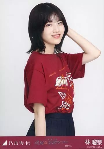 中古】生写真(乃木坂46) 林瑠奈/上半身/乃木坂46 真夏の全国ツアー2022