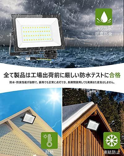 特価セール】MORSEN 投光器 80W 2セット led投光器 10000ML 6500K 極