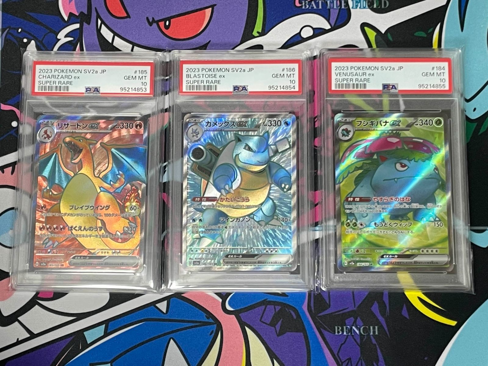 連番 フシギバナ リザードン カメックスex sr psa10 最新ケース