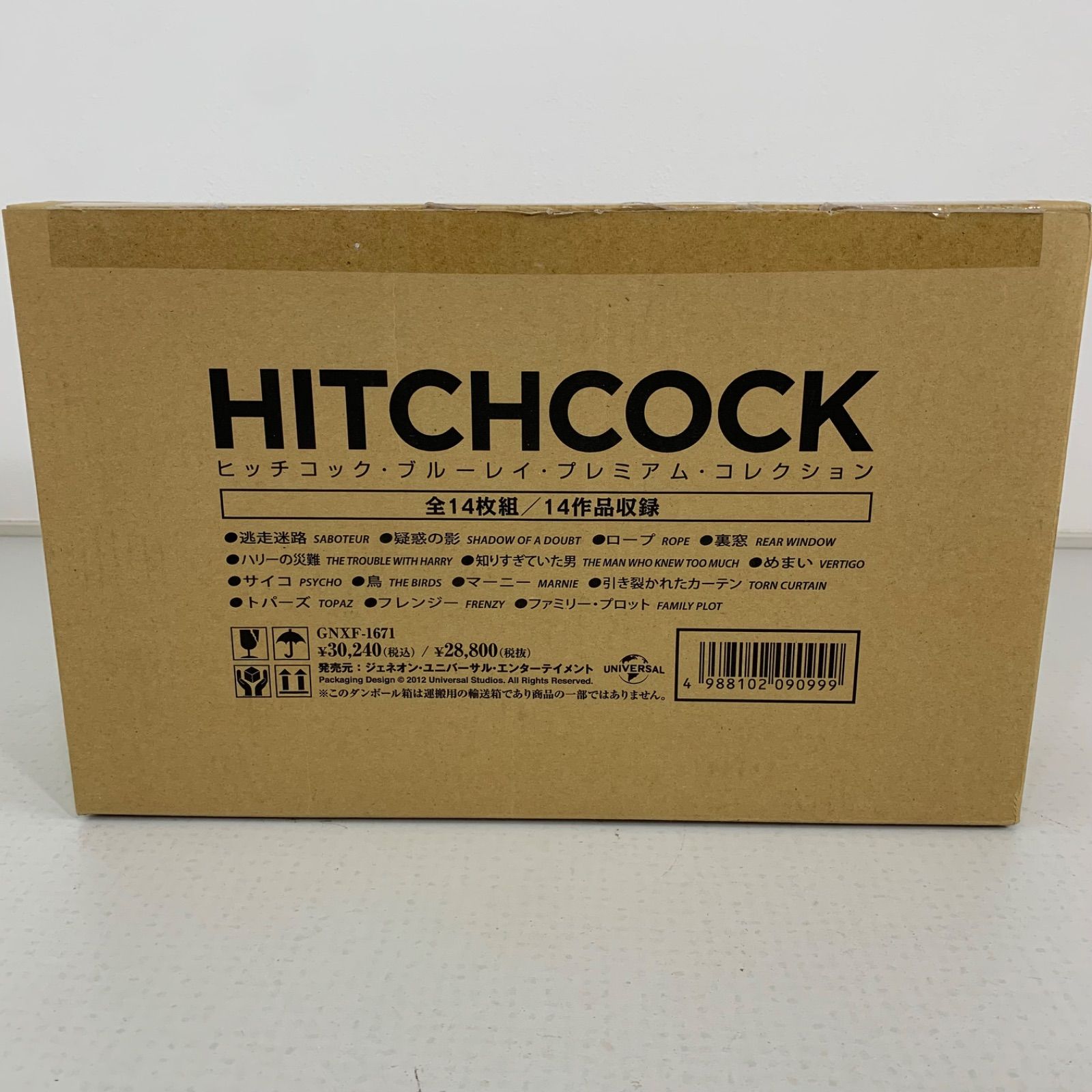 ヒッチコック・プレミアムコレクション〈初回生産限定・14枚組