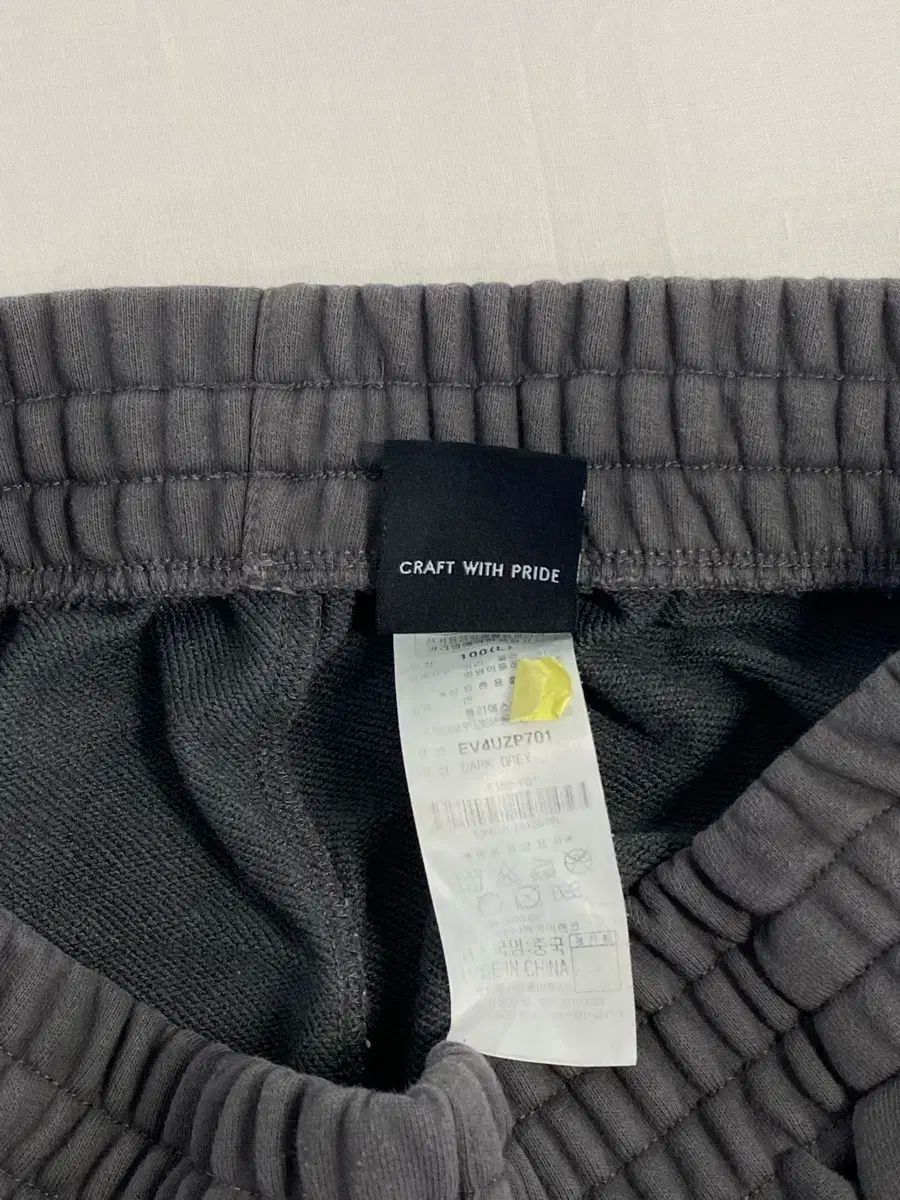 ダークグレー スウエットパンツ