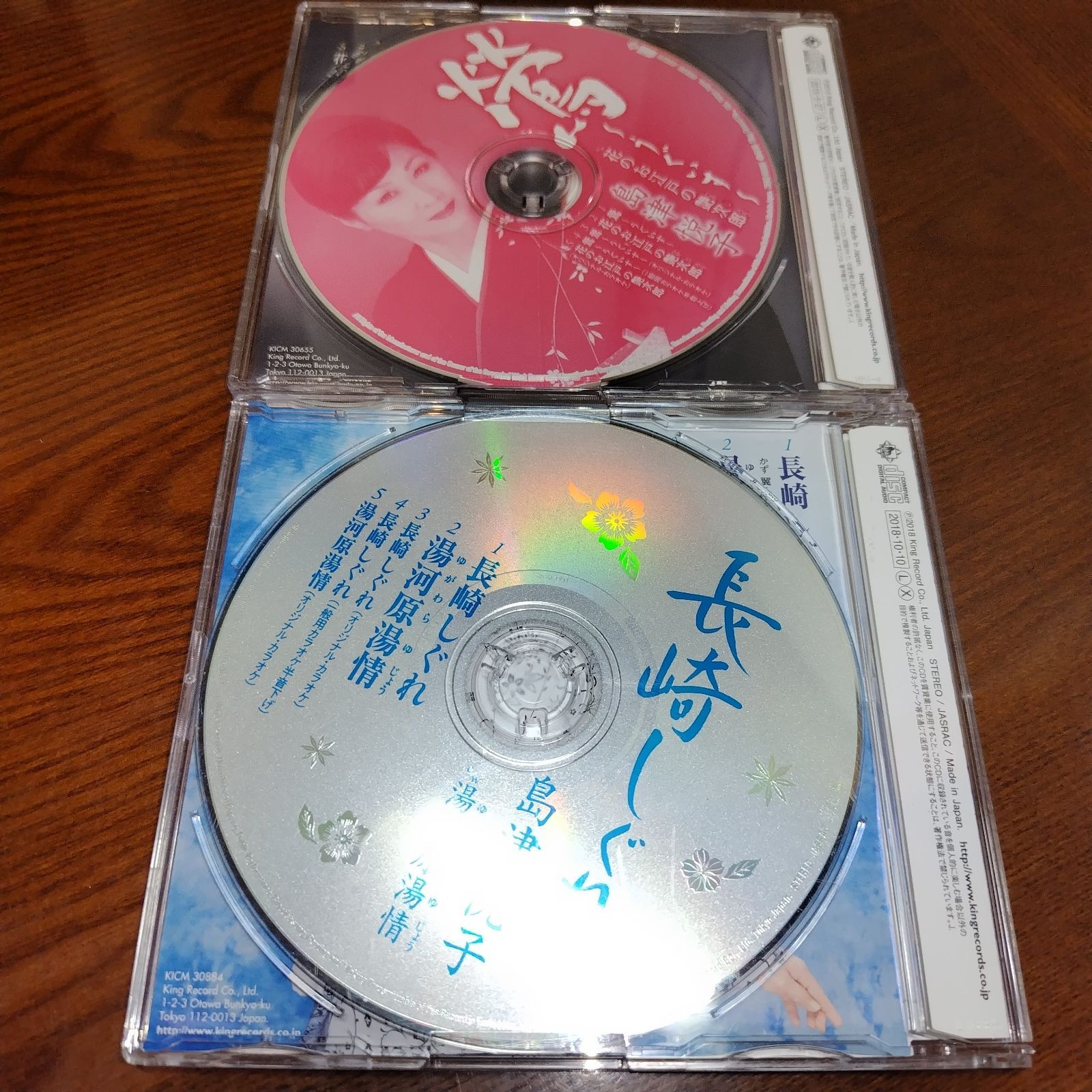 Visui(Juka) Nostalgia シングル CD V系 ウルトラシブヤJ(S)W(CD): CDウルトラシブヤ