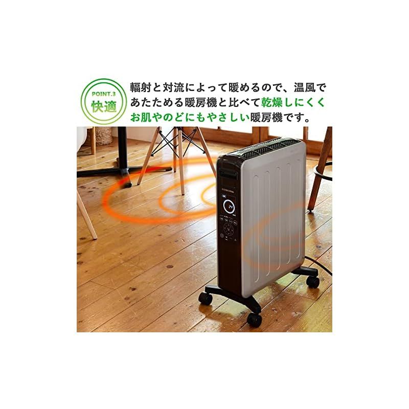 CORONA DHS-1221(CW) ノイルヒート CORONA DHS-1221(CW) オイルレス