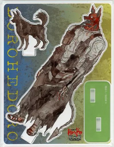 中古】アクリルスタンド・アクリルパネル グラグラ 「ドロヘドロ原画展