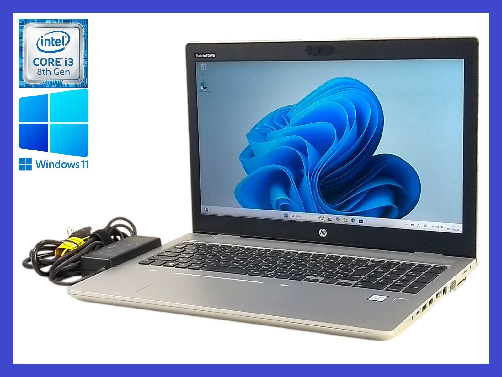 HP Probook 650 G5 高性能CPU i3-8145U(第8世代) SSD 128GB/メモリ4GB/無線LAN/カメラ ノートパソコン すぐに使えます！