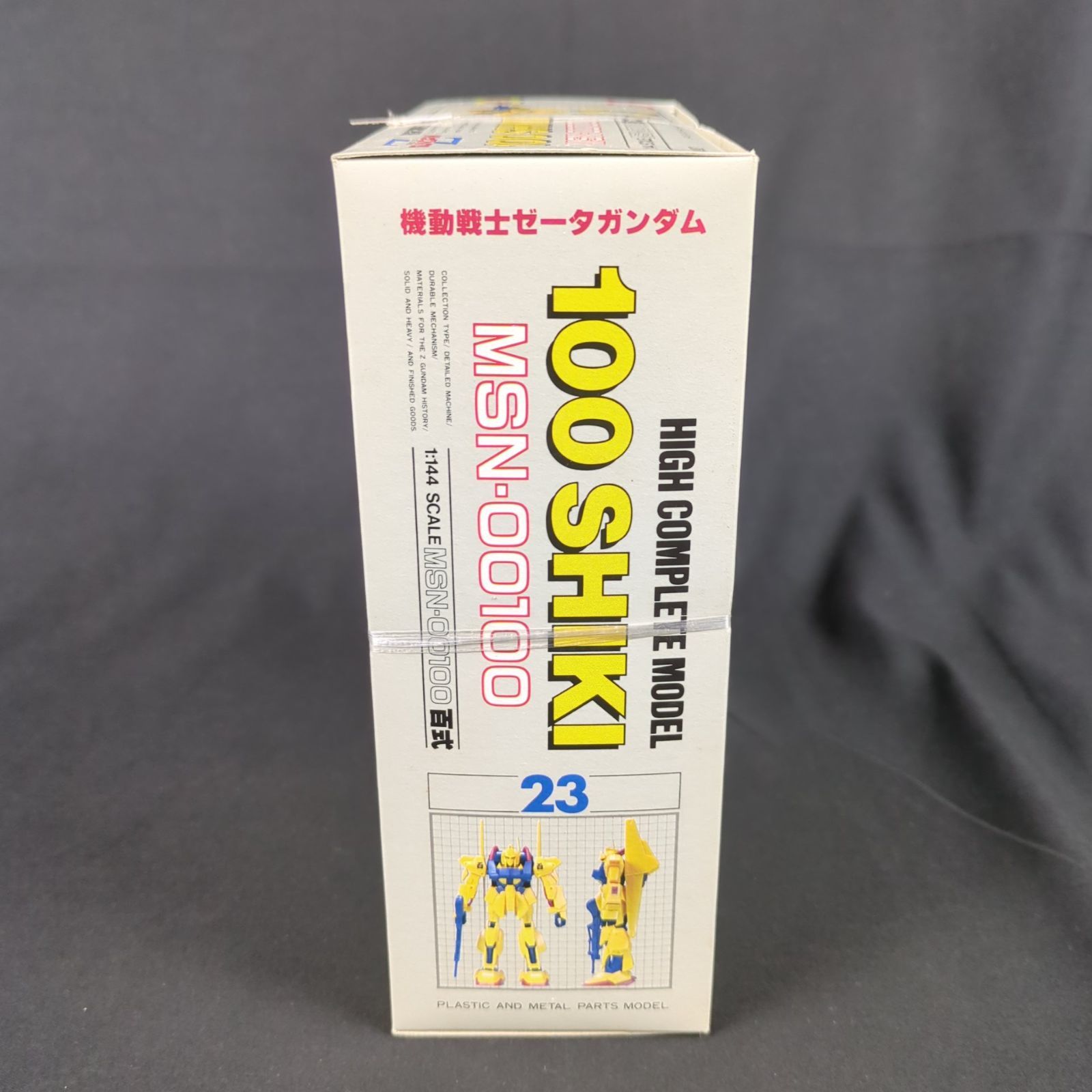 機動戦士ガンダム　専用商品 当時物・未開封品】バンダイ0004982 機動戦士Zガンダム ハイ