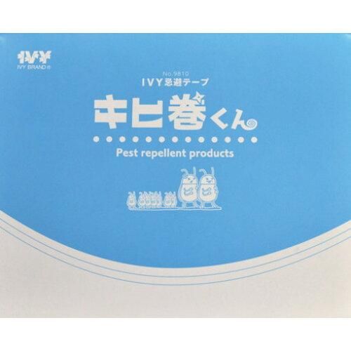 2営業日で発送 IVY 忌避テープ キヒ巻くん IVY981040MMX23M 1746