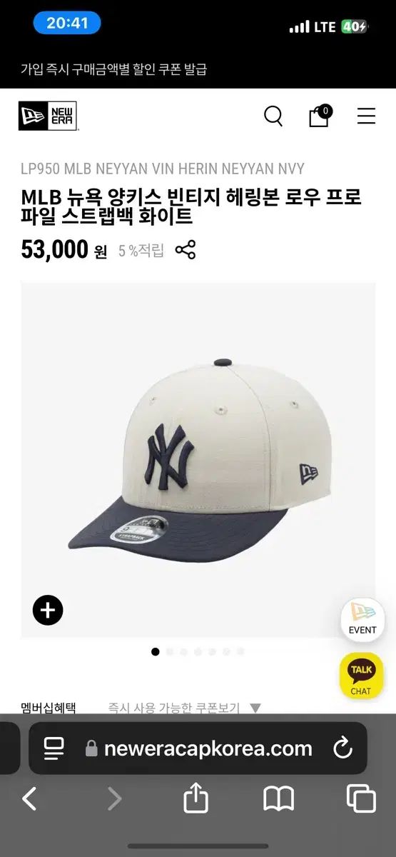 【雷市場（ポンジャン）商品韓国直送】 NEW ERA(ニューエラ) ニューヨーク ヤンキース ヴィンテージ ヘリンボーン ロー プロフィール ストラップバッグ ホワイト