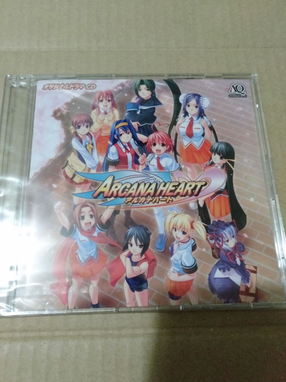 未開封? アルカナハート 抜き取ら 非売品 オリジナルドラマCD 未開封? アルカナハート 抜き取ら 非売品 オリジナルドラマCD