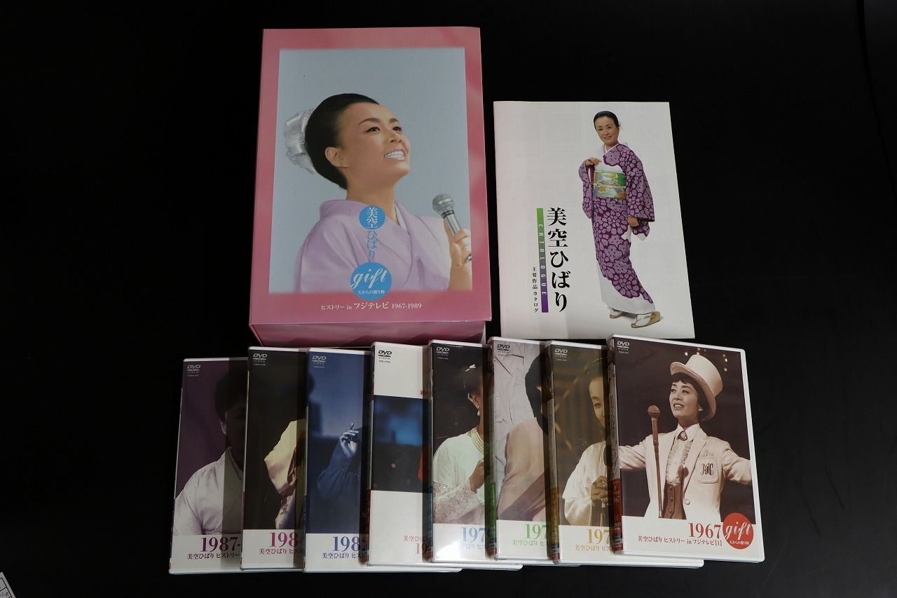 美空ひばり gift 天からの贈物 ヒストリー フジテレビ 1967-1989 gift 天からの贈り物 美空ひばり ヒストリー in フジテレビ 1967