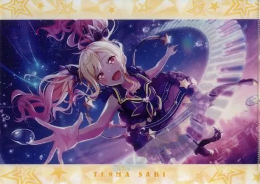 中古】クリアファイル 天馬咲希(レイニー・ディスタンス/特訓後