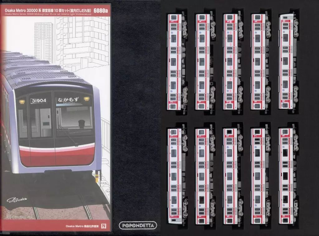 鉄道模型 1 150 Osaka Metro30000系御堂筋線 10両セット 室内灯しだれ桜 6080a