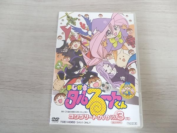 DVD まじかる☆タルるートくん コンプリートDVD VOL.3 2024 訳