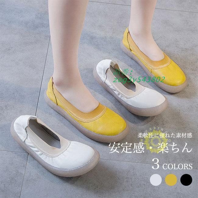 パンプス 楽ちん 歩きやすい レディース ローカット ラウンドトゥ 痛くない 2.5CM フラットパンプス 厚底 ローファー 靴 妊婦 zog3y543802
