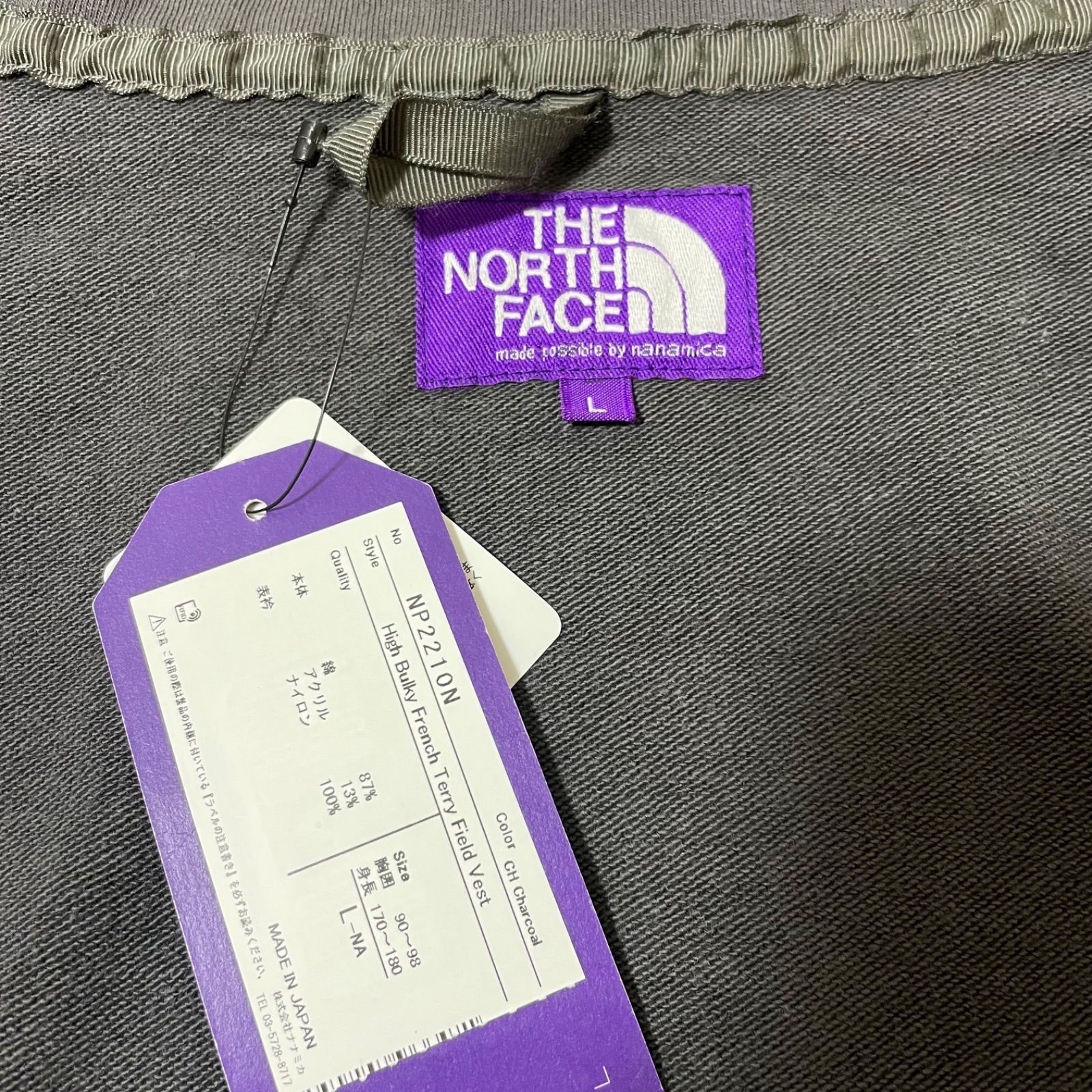 THE NORTH FACE / PURPLE LABEL ハイバルキーフレンチテリーフィールド