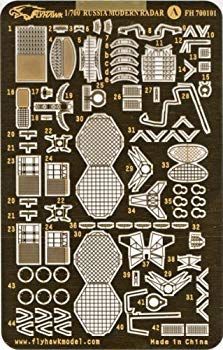 中古】(未使用・未開封品) 1/700 現用ロシア海軍レーダーセット