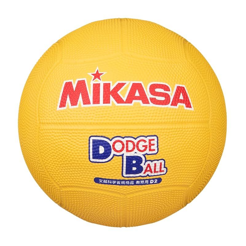 ミカサ(MIKASA) ドッジボール 2号 教育用 小学生向け 黄 D2‐Y 推奨内圧0.3(kgf/?) 0