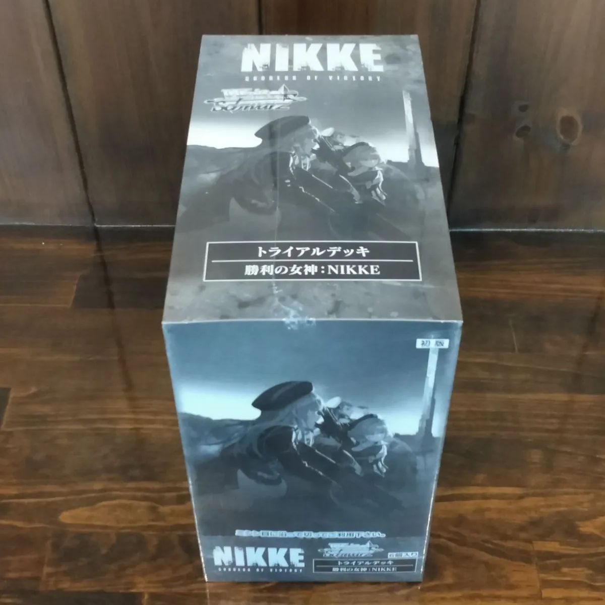 ヴァイスシュヴァルツ 【新品未開封品】 トライアルデッキ 勝利