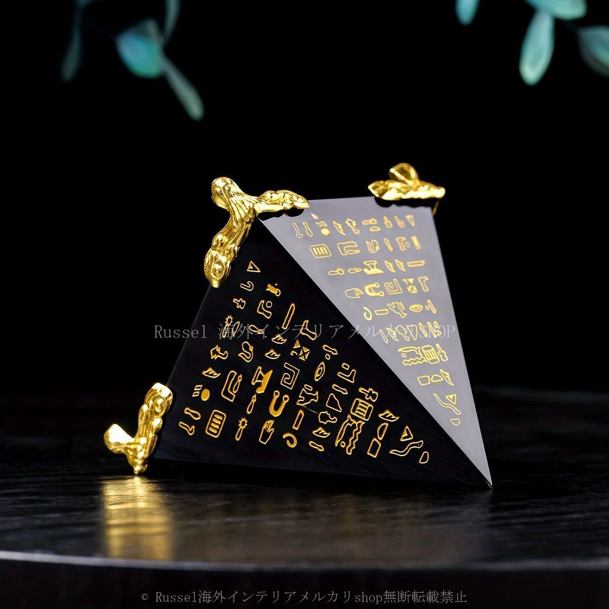 ピラミッド 置物 オブジェ インテリア 天然石 天然水晶 幾何学