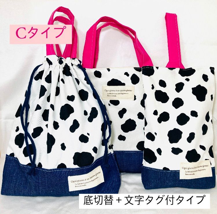 2026年度入園入学セットオーダー受付中★サイズ、形などご相談受付 2026年度 入園入学グッズ 希望の生地でオーダーメイド（縫製代行