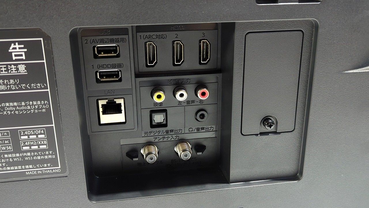 ヤマダ保証期間中」Funai 43インチテレビ&テレビ台 FL-43UF340 フナイ