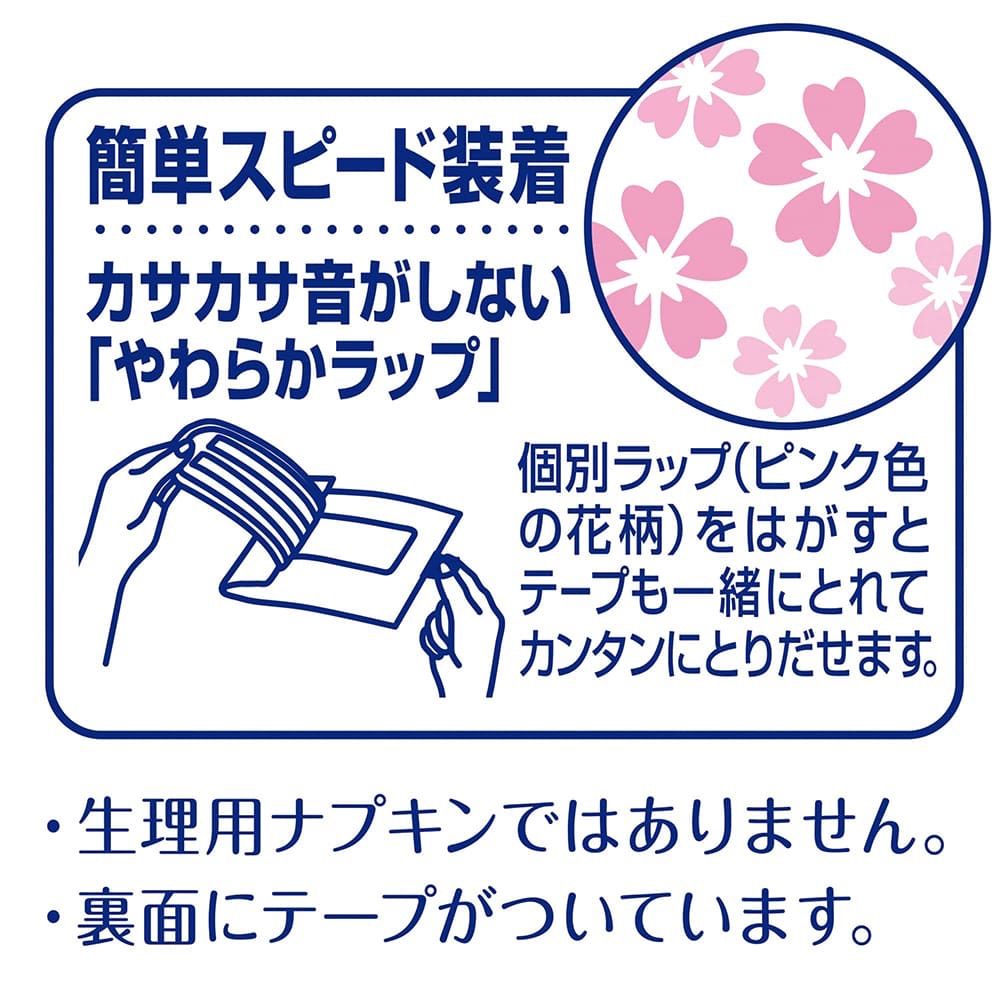 ライフリー