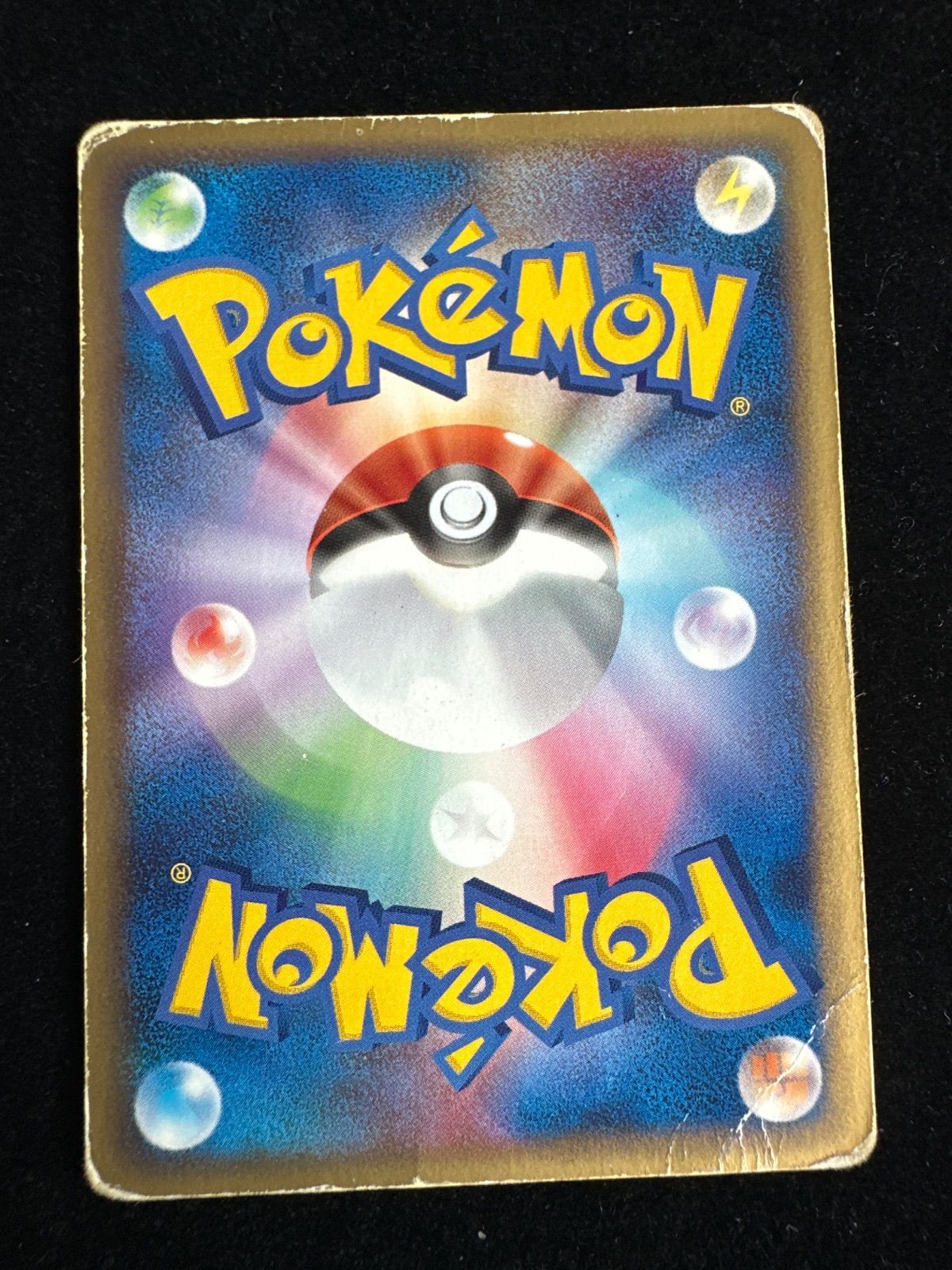 ピカチュウ δデルタ種 115/PCG-P Meiji PROMO A817 - メルカリ