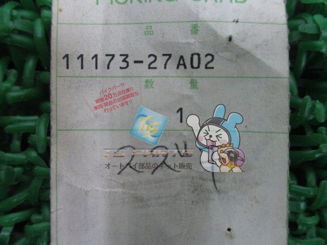 GSX-R750 シリンダーヘッドカバーガスケット 在庫有 即納 スズキ 純正