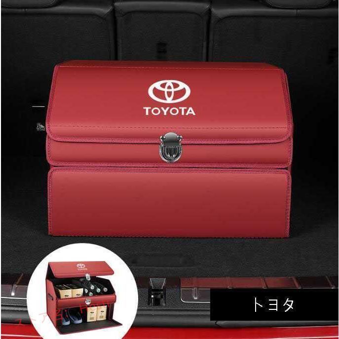 高品質 トヨタ トランク収納ボックス車用車載収納ボックス多機能折りたたみ式テールボックス収納ケース収納物整理用品レッド