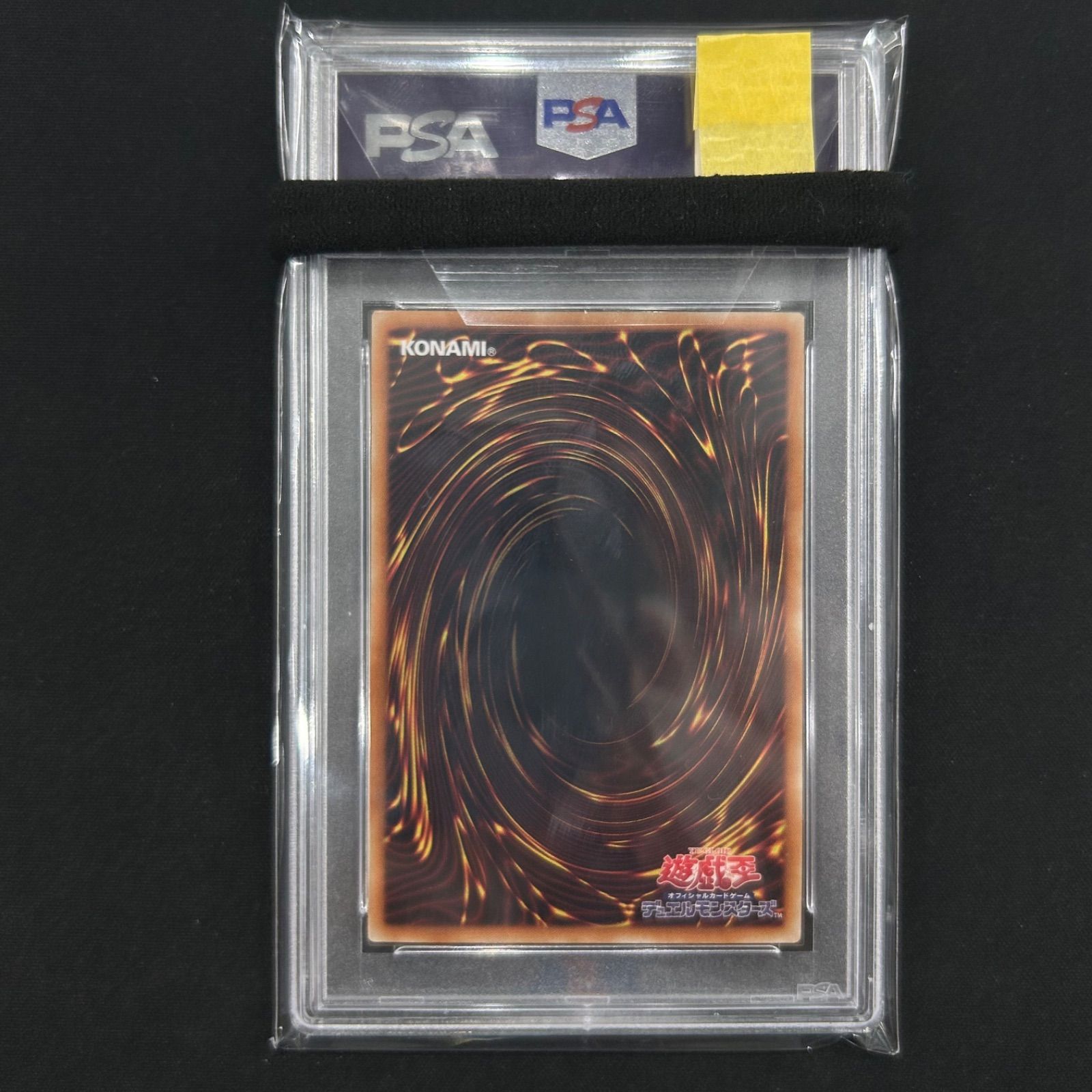 遊戯王 PSA10 閃刀姫-シズク 20thシークレットレア 20CP-JPT10